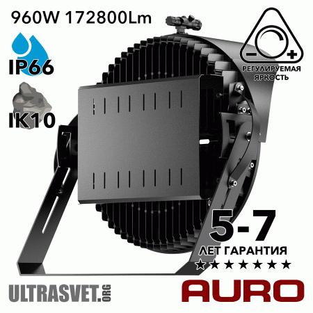 Мощный круглый светодиодный прожектор AURO-PRO-FL-Q3-960
