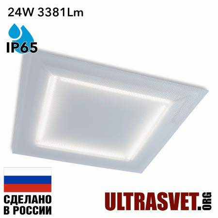 Светодиодные светильники 595x595x25 24Вт