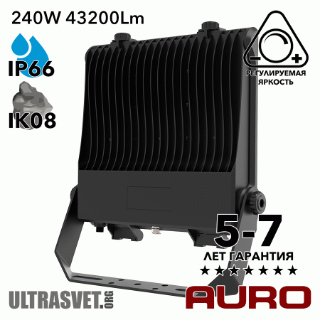Прожектор светодиодный 240Вт AURO-PRO-FL BSC-H-240