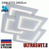 Светодиодные светильники 595x595x25 24Вт