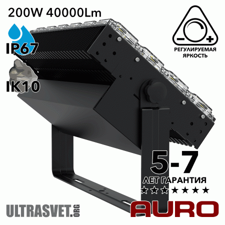 Светодиодный прожектор AURO-PRO-FL-SG2M-200