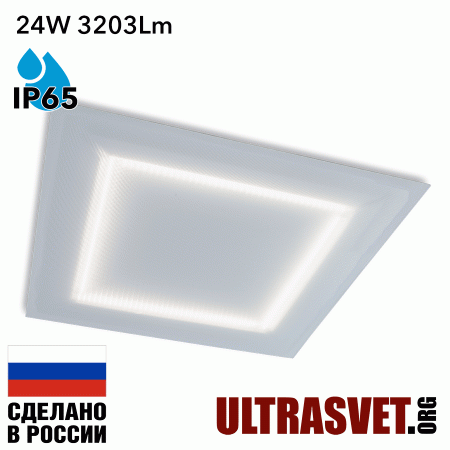 Светодиодные светильники 595x595x25 24Вт