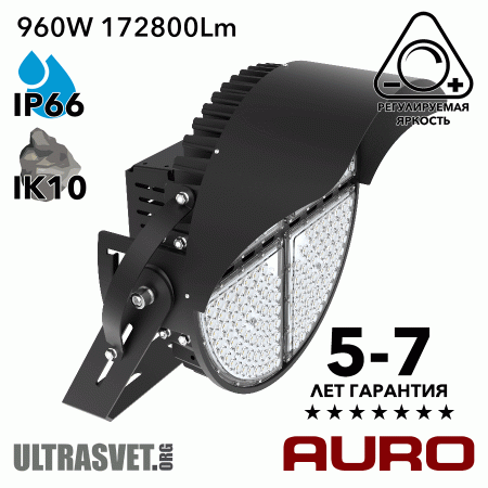 Мощный круглый светодиодный прожектор AURO-PRO-FL-Q3-960
