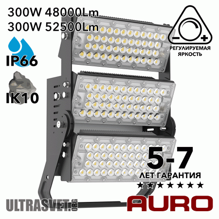 Cветодиодный суперпрожектор AURO-PRO-FL-G3A-300