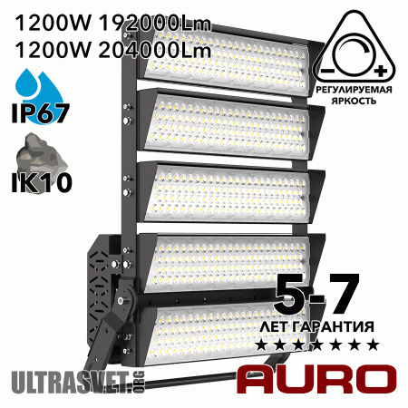 Cветодиодный суперпрожектор AURO-PRO-FL-G3-1200