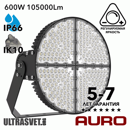 Мощный светодиодный прожектор AURO-PRO-FL-Q2-600