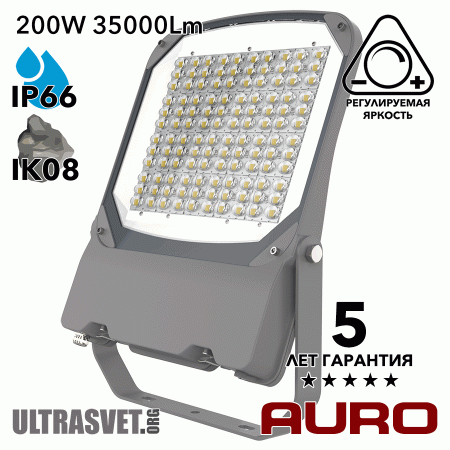 Прожектор светодиодный 200Вт AURO-PRO-FL BSC-M-200
