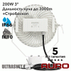 Поисковый прожектор AURO-PRO-FL-HNTR-200 "Молния"