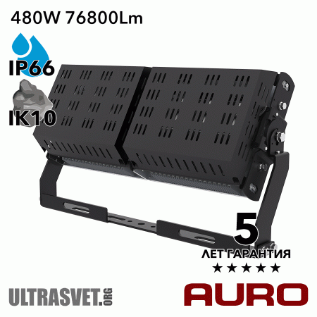 Мощный светодиодный прожектор AURO-PRO-FL-G1-480