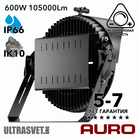 Мощный круглый светодиодный прожектор AURO-PRO-FL-Q3-600