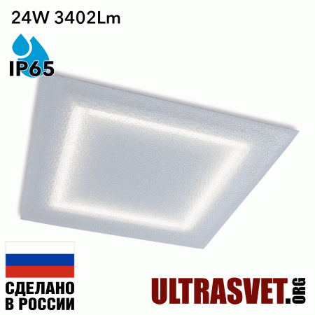 Светодиодные светильники 595x595x25 24Вт
